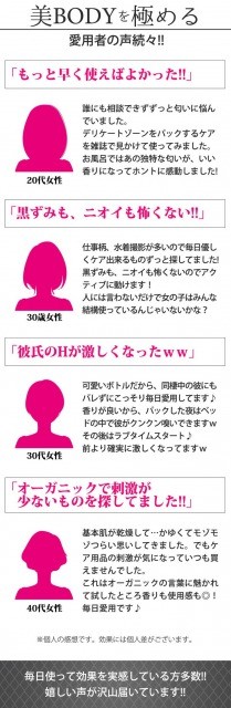 デリケートゾーン パック VIO 黒ずみ かゆみ 色素沈着 スソワキガ オーガニック 大人臭 スソガ オトナ臭 ニオイ 臭い デリケートゾーン専用  殺菌 消臭 日本製 :tera-320001:saens - 通販 - Yahoo!ショッピング