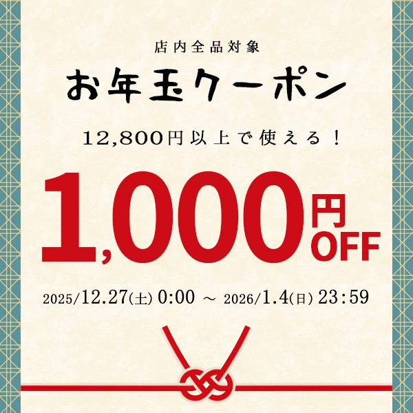 *.°❁⃘お年玉タイムセール❁⃘*.°13980→さらにフォロワー様割引き致します♬ ☆《お年玉500円OFFクーポン》 - 通販 - Yahoo!ショッピング