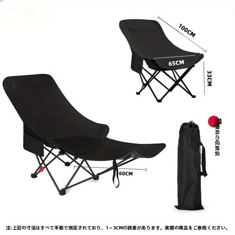 アウトドアチェア 2個セット リクライニングチェア 折りたたみ オットマン付き 2点購入で25％OFF アウトドア チェア 折りたたみ椅子 リクライニング