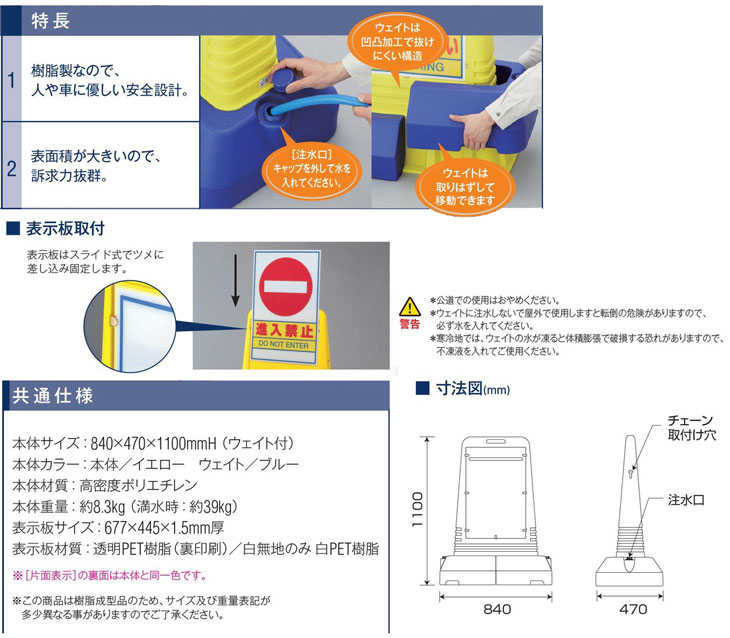 超人気 専門店サインキューブトール 865-421 駐輪禁止 片面 建築、建設