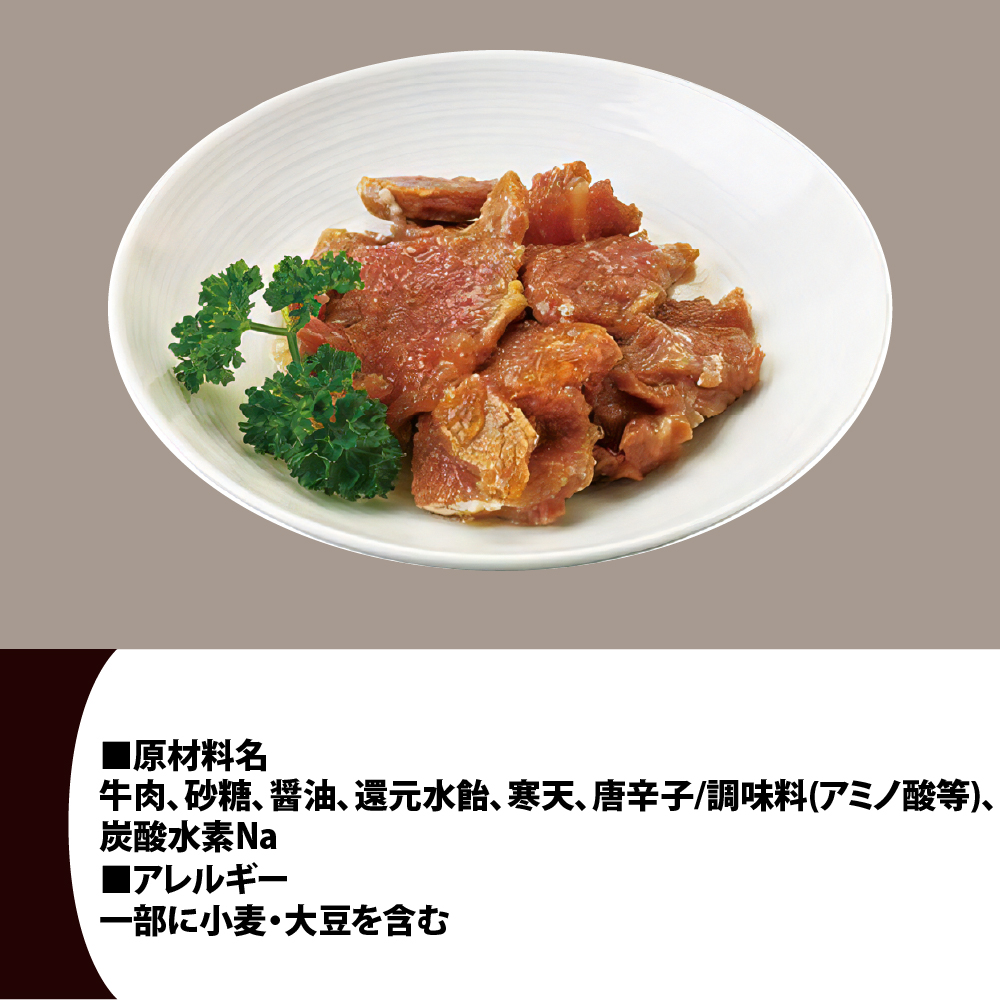 非常食 保存食 (５年保存)牛肉大和煮缶詰24缶セット :10001290:防災グッズ 防災セット 災害備蓄品 ピースアップ - 通販 -  Yahoo!ショッピング