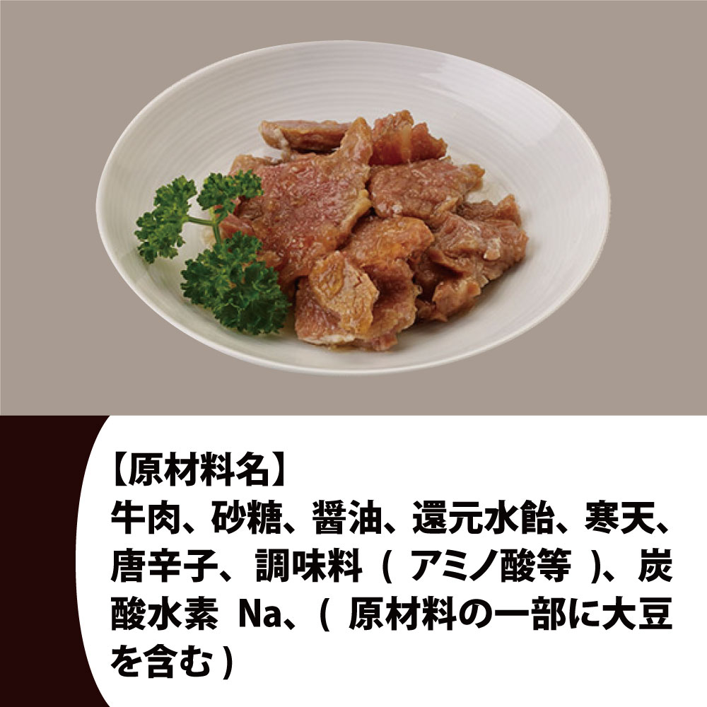 非常食 保存食 (５年保存)牛肉大和煮缶詰24缶セット :10001290:防災グッズ 防災セット 災害備蓄品 ピースアップ - 通販 -  Yahoo!ショッピング