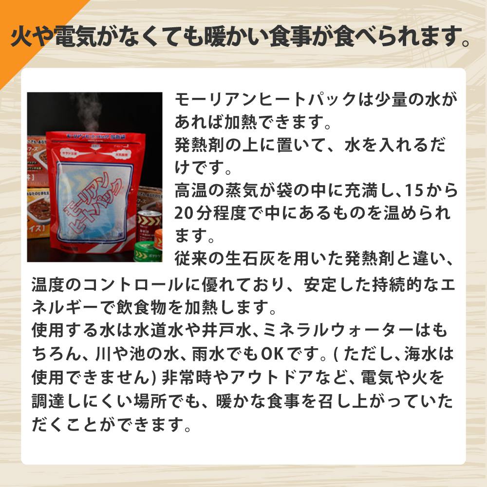 非常食セット (全品 7年保存食)3日分非常食セット(10年保存水付) :10001046:防災グッズ 防災セット 災害備蓄品 ピースアップ - 通販  - Yahoo!ショッピング