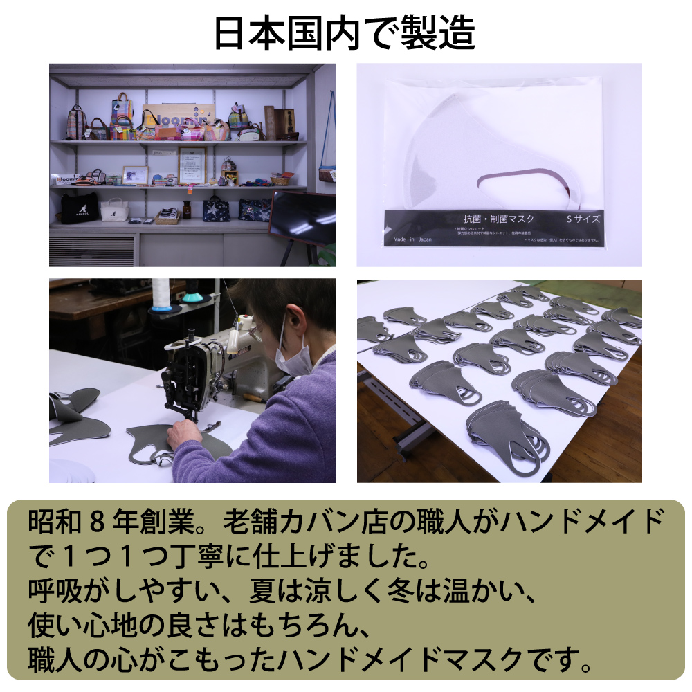 新開発 日本製 マスク 高機能素材 メール便送料無料 10個まで｜safety-japan｜05
