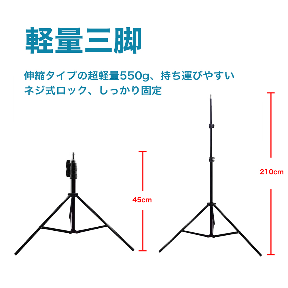 三脚 軽量 コンパクト スリム 3段階伸縮 最大210cm KO171｜safety-japan｜02