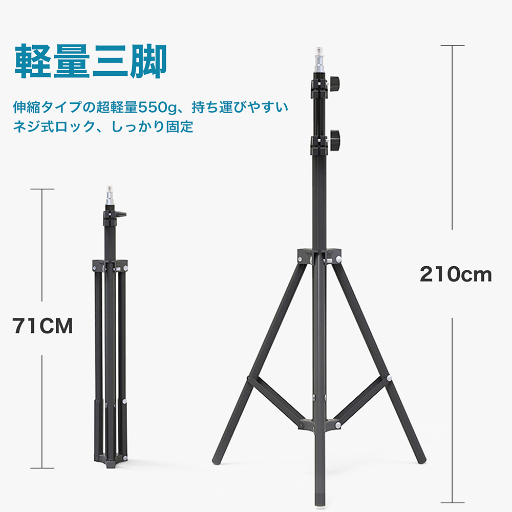 三脚 軽量 コンパクト スリム 3段階伸縮 最大210cm KO171｜safety-japan｜05