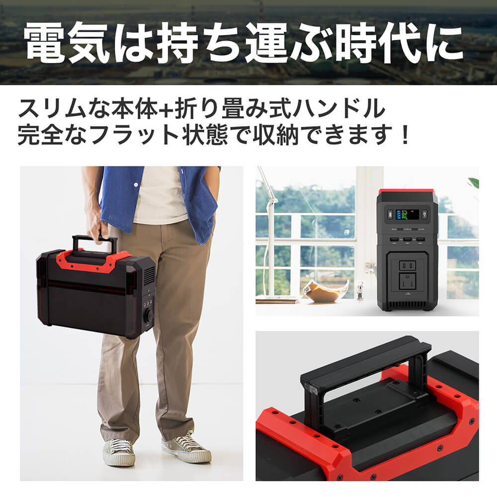 RABLISS ポータブル電源 大容量 120000mAh 444Wh 蓄電器 家庭用 停電 