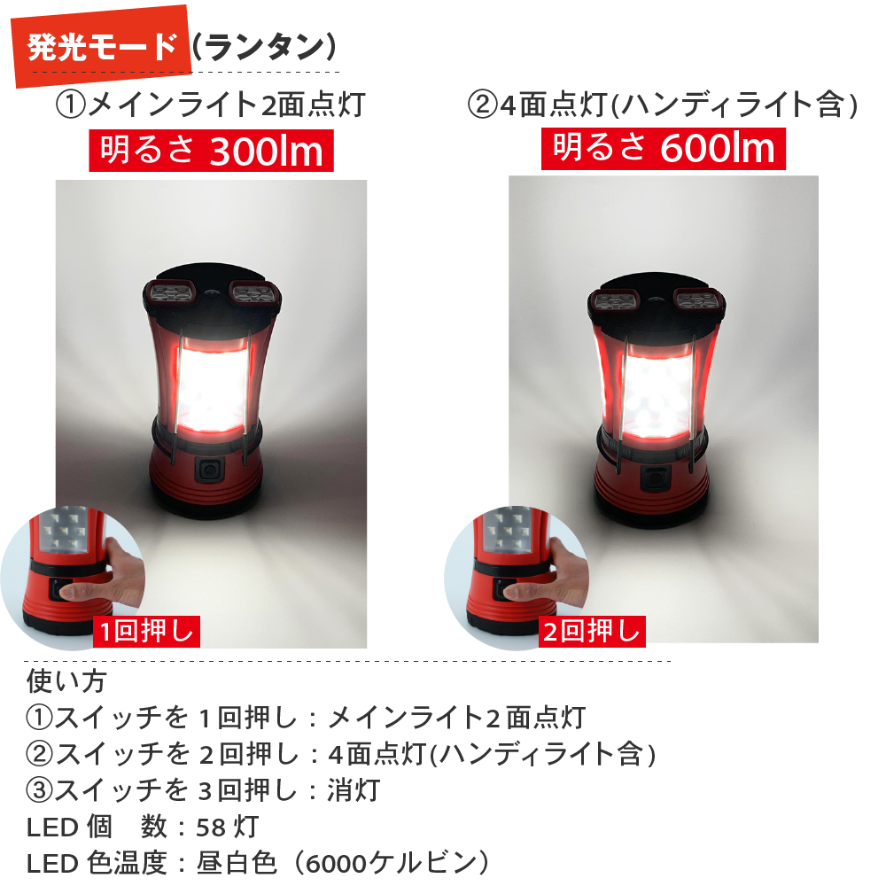 PEACEUP 3in1ランタン 脱着式 LED 懐中電灯 70灯 充電 乾電池式