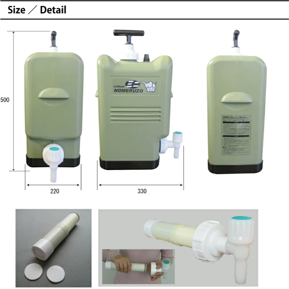 非常用 約17L ポリタンク型浄水器 コッくん飲めるゾウミニ オレンジ