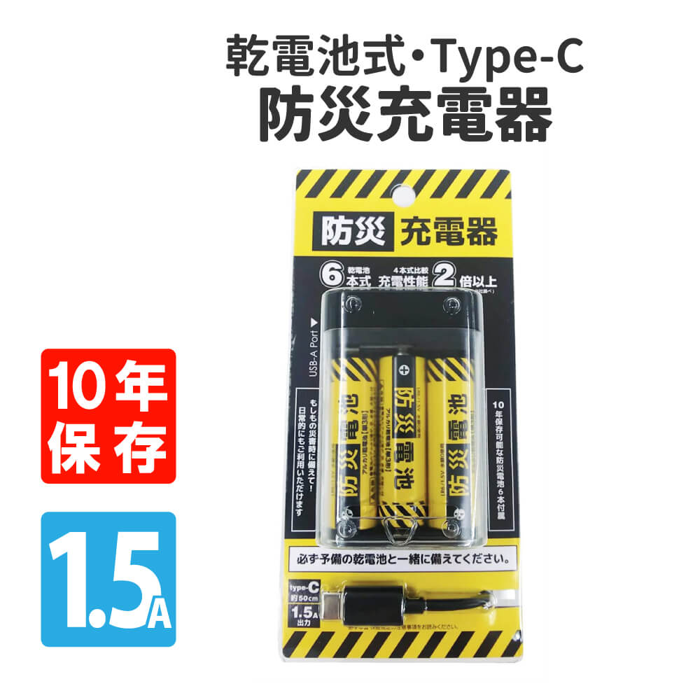 30本セット‼️三菱電機 アルカリ乾電池 単4形 (10本×3セット) 通販