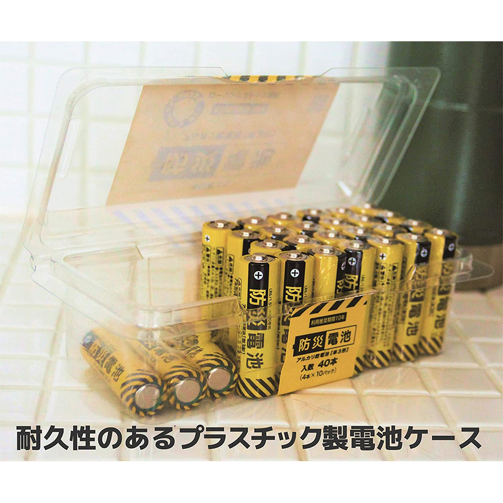 10年保存 兼松 防災電池 単3乾電池 40本パック
