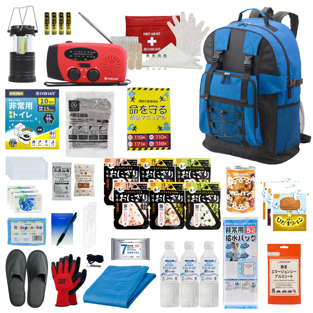 EVERSAFE 防災セット 3日間を生き延びる防災セット 1人用 防災