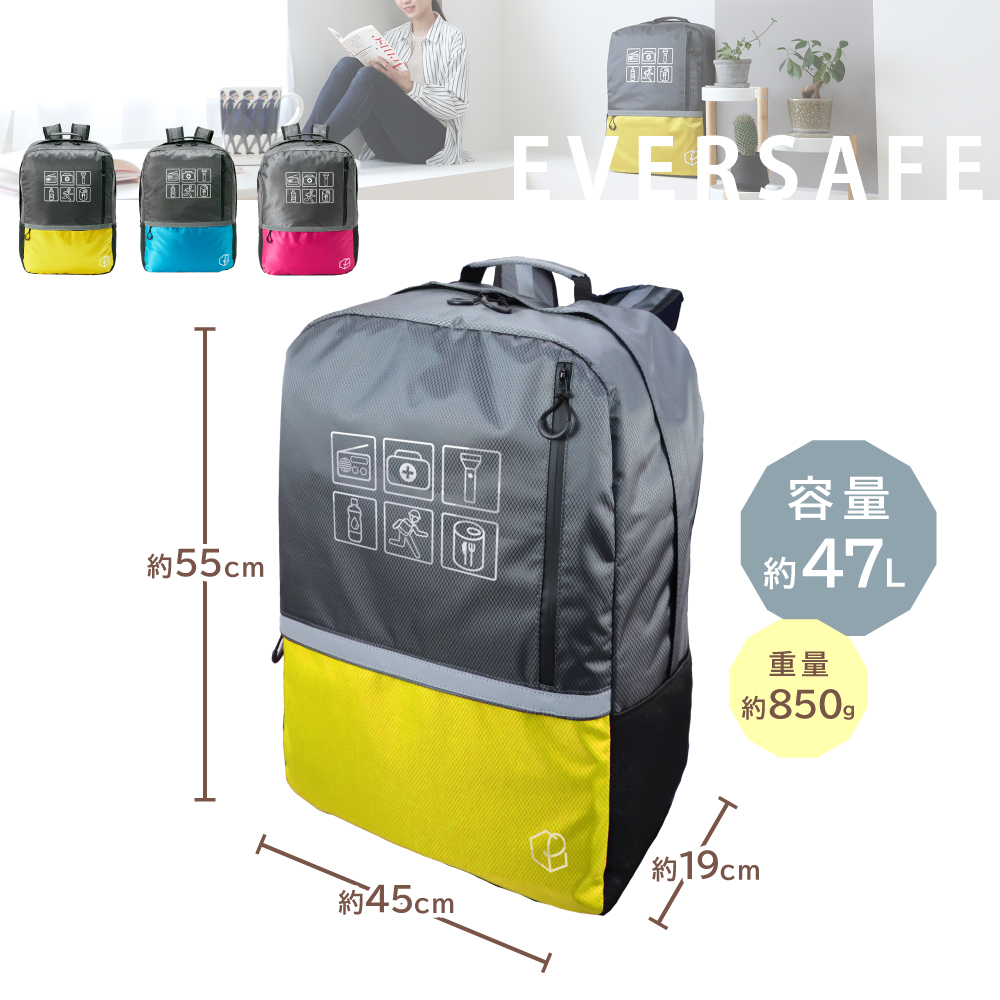 EMERGENCY SUPPLIES 防災リュック 単品 撥水 非常用持ち出し袋 PEACEUP 防災リュック 特大 大容量47L キャリー対応 防災グッズ