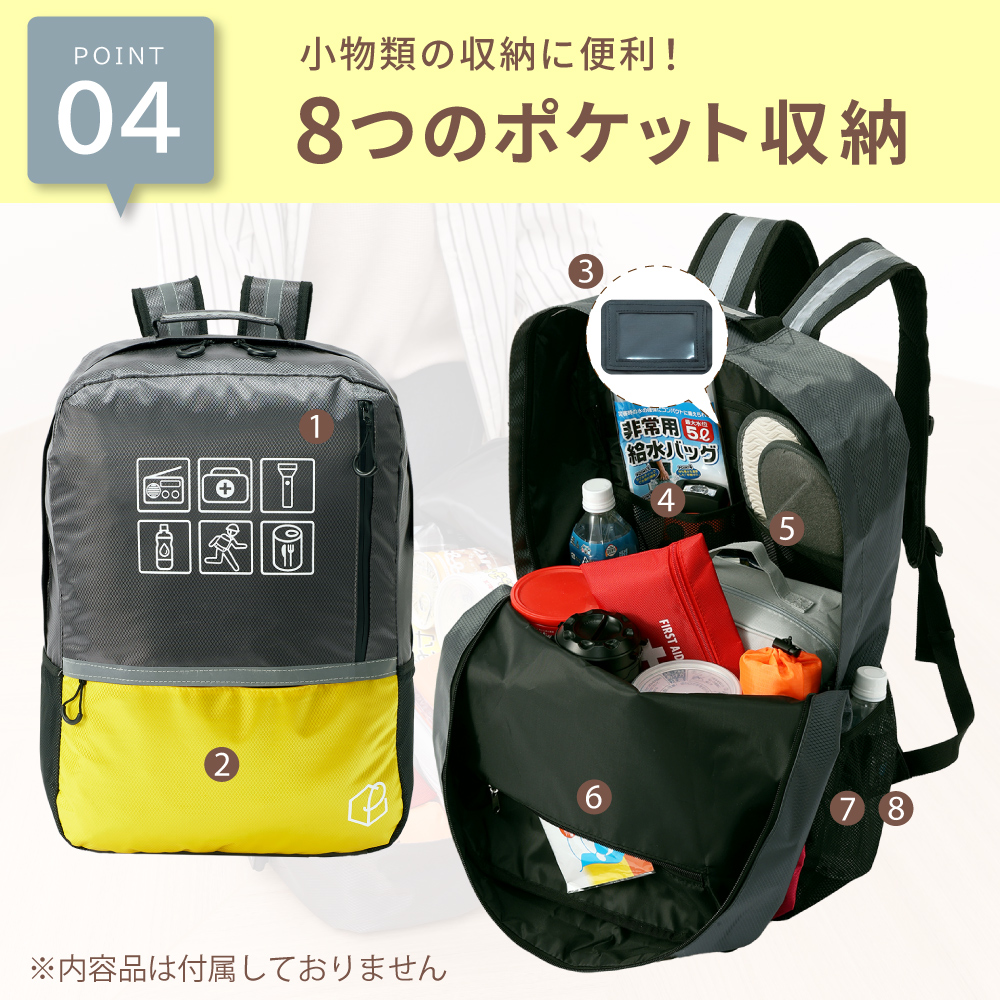 EMERGENCY SUPPLIES 防災リュック 単品 撥水 非常用持ち出し袋 PEACEUP 防災リュック 特大 大容量47L キャリー対応 防災グッズ
