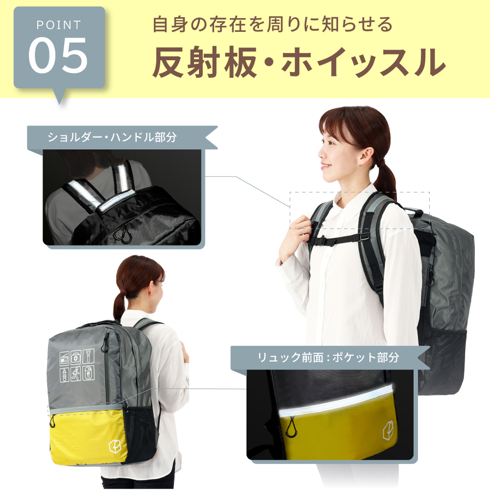 EMERGENCY SUPPLIES 防災リュック 単品 撥水 非常用持ち出し袋 PEACEUP 防災リュック 特大 大容量47L キャリー対応 防災グッズ