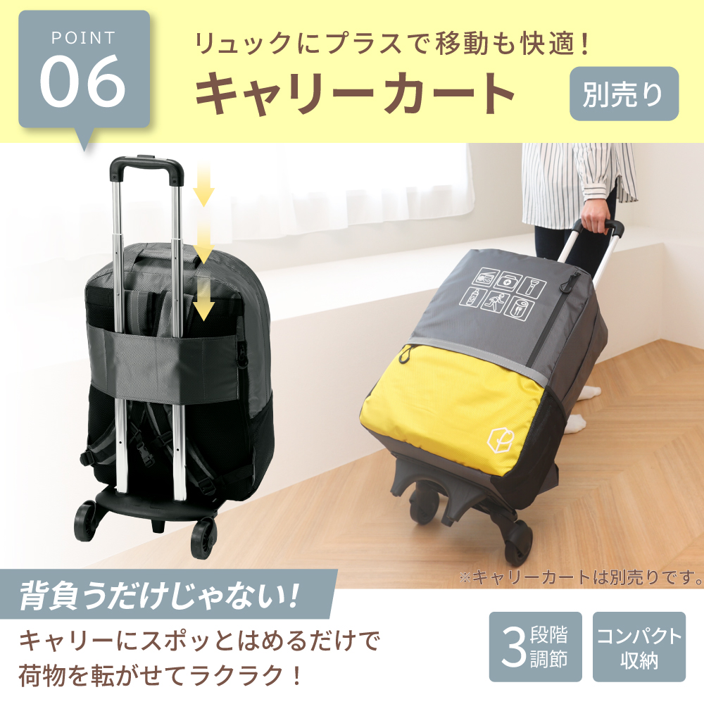 EMERGENCY SUPPLIES 防災リュック 単品 撥水 非常用持ち出し袋 PEACEUP 防災リュック 特大 大容量47L キャリー対応 防災グッズ