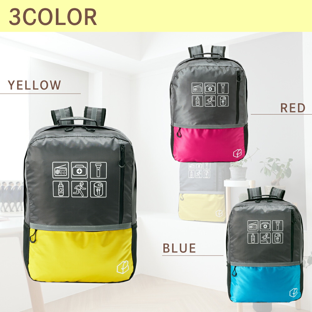 PEACEUP（ピースアップ） 防災リュック 特大 大容量47L キャリー対応