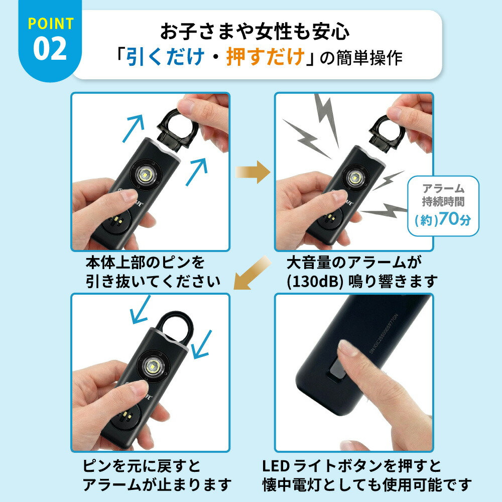 防犯グッズ 防犯ブザー スクエア 4色 1個 ...の詳細画像3