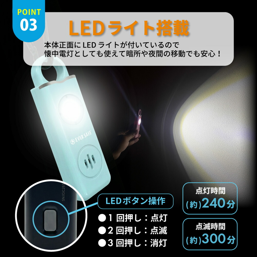 防犯グッズ 防犯ブザー スクエア 4色 1個 ...の詳細画像4
