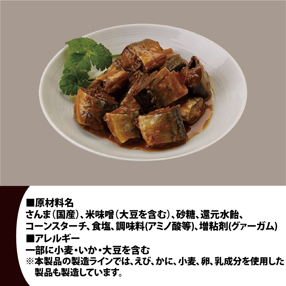 非常食セット 7年保存 12缶3種類セット 牛肉大和煮 国産鶏の炙り