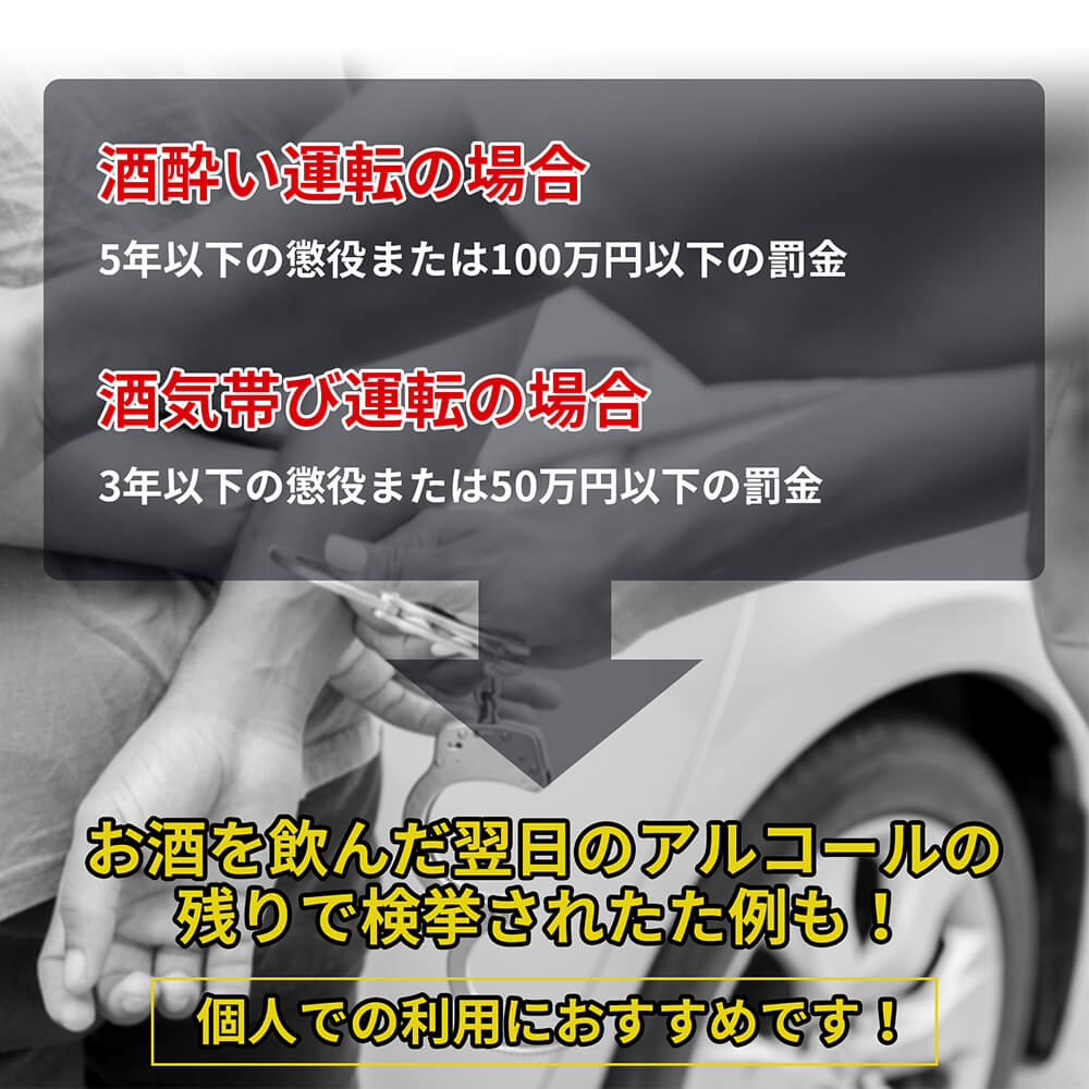 アルコールチェッカー 警視庁採用モデル アルコール検知器 10個セット 小林薬品 KO270｜safety-japan｜06
