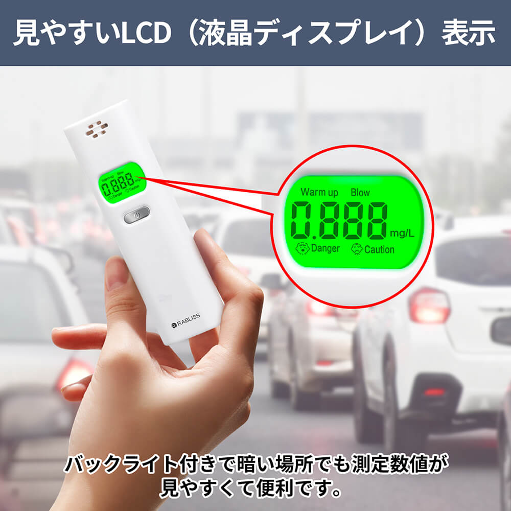 警視庁採用モデル!! アルコール チェッカー 検知器 10個セット 小林