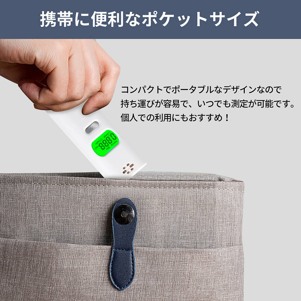 アルコール検知器 (アルコールチェッカー) RABLISS KO270