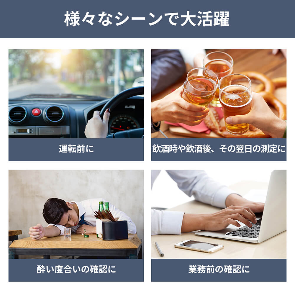 アルコール検知器 (アルコールチェッカー) RABLISS KO270