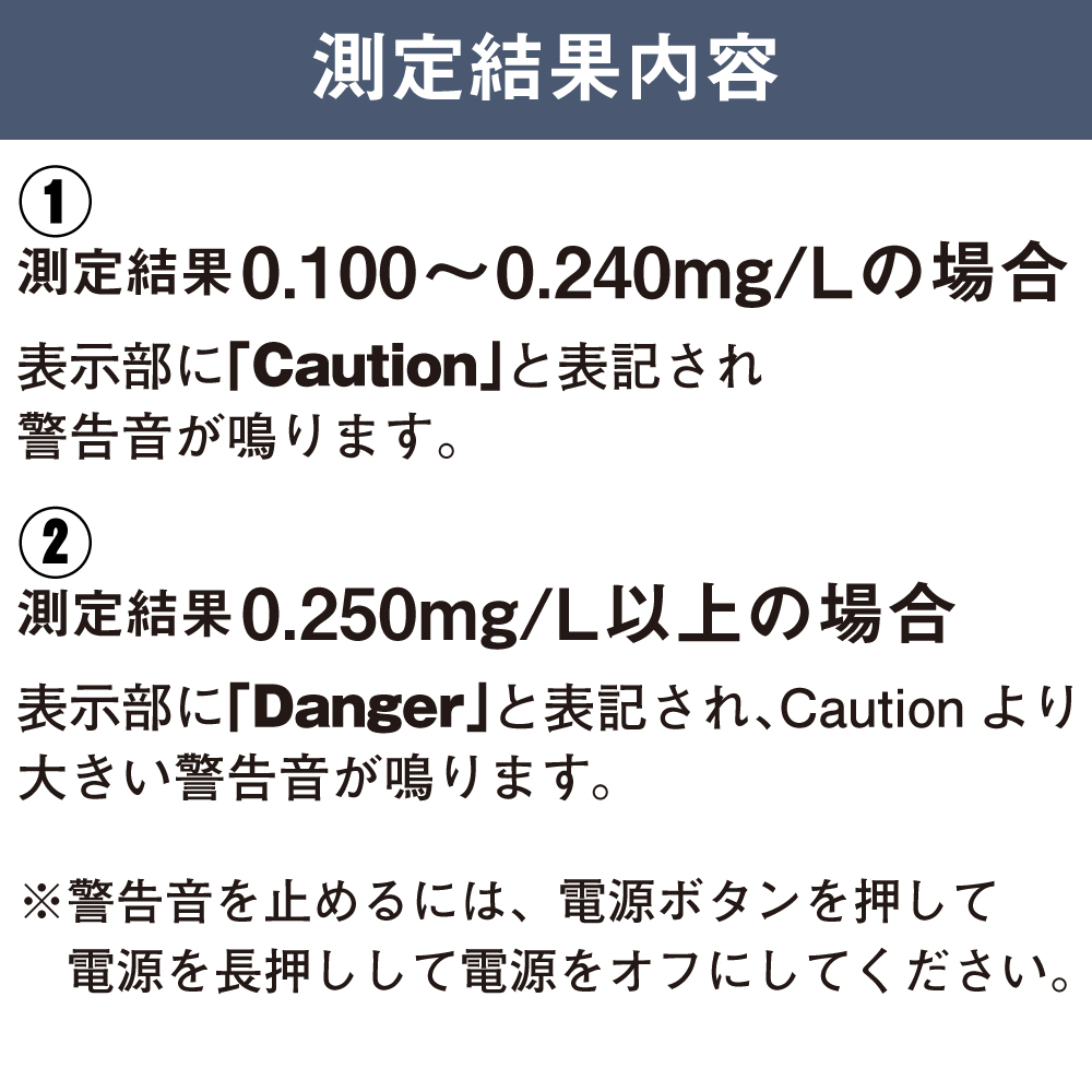 アルコールチェッカー 警視庁採用モデル アルコール検知器 10個セット 小林薬品 KO270｜safety-japan｜16