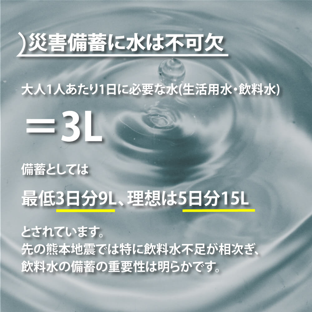 10年保存水 ミネラルウォーター カムイワッカ麗水 48本 500ｍl×24本 2ケース分 長期保存水｜safety-japan｜04