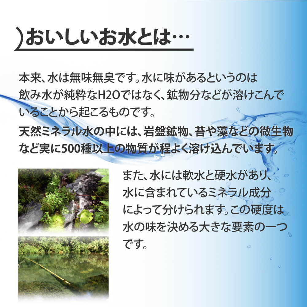 10年保存水 ミネラルウォーター カムイワッカ麗水 48本 500ｍl×24本 2ケース分 長期保存水｜safety-japan｜09