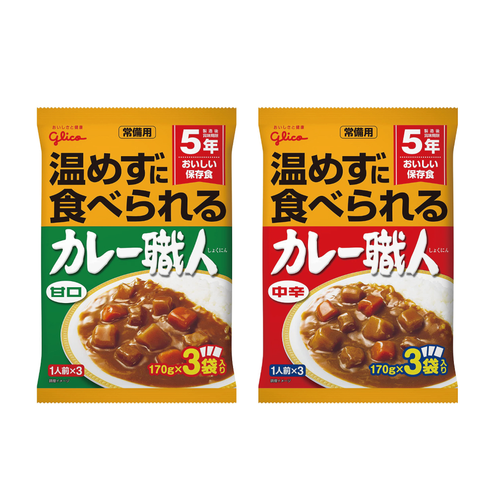 定価の88％ＯＦＦ 特売 カレー職人 常備用 5年保存 3食セット 常温食可 辛さが選べる 甘口 中辛 いずれか1種 メール便1個まで kentaro.sakura.ne.jp kentaro.sakura.ne.jp