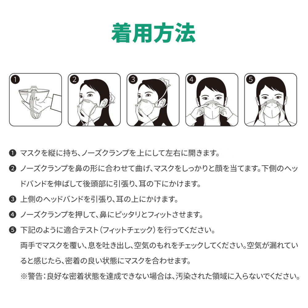 N95 N95マスク ブラック 個包装 20枚入 小林薬品｜safety-japan｜16
