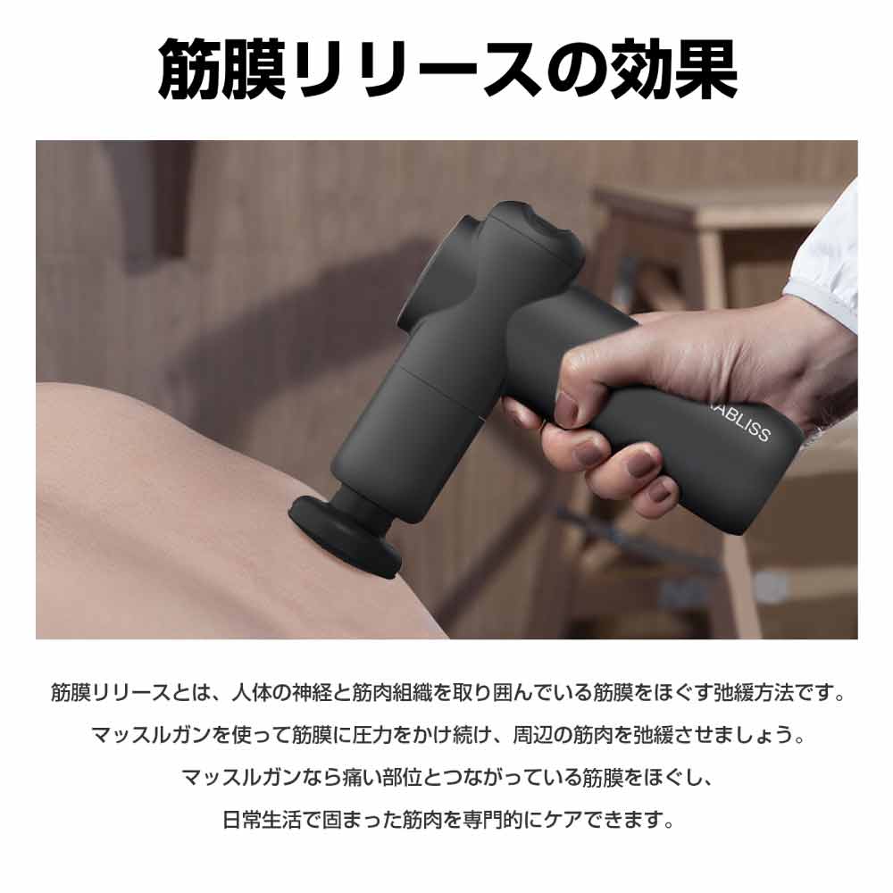 筋膜リリース　自作 楽天市場】WAVEWAVE Fascial Release Gun Mirai 軽量 筋膜