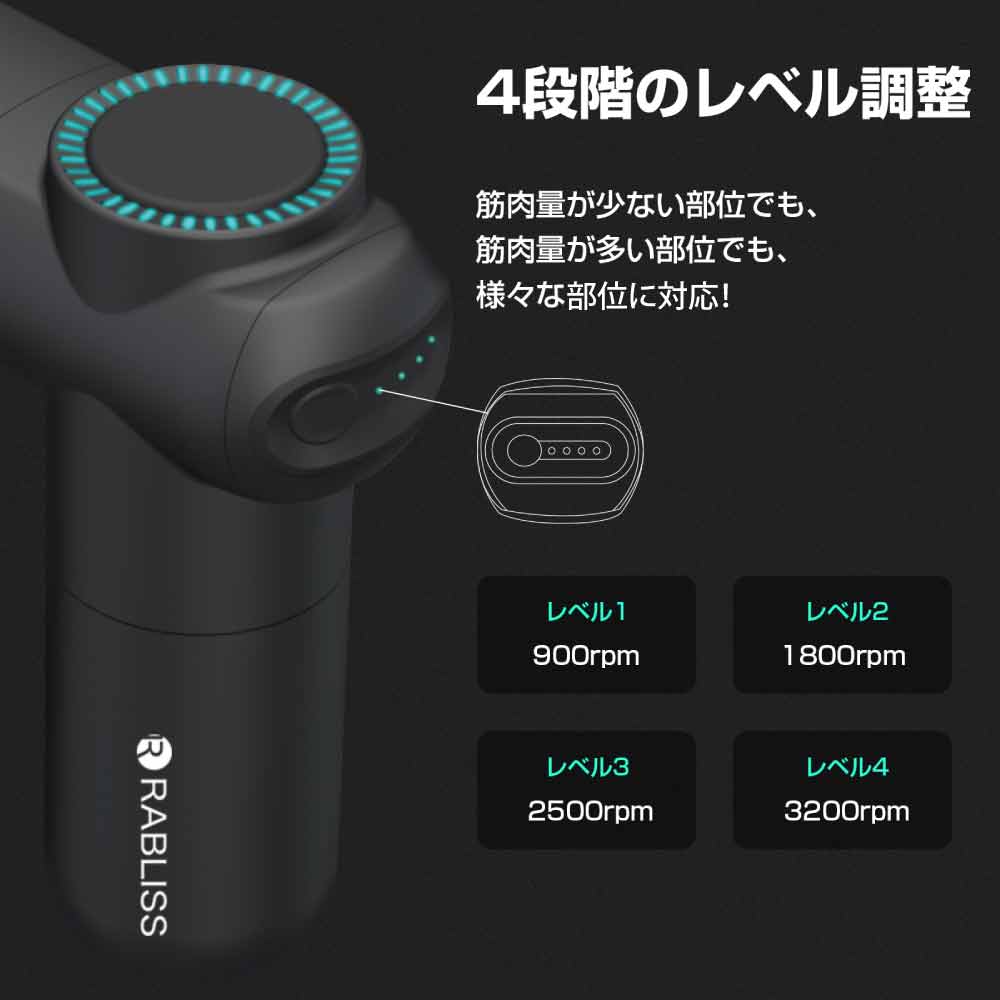 RABLISS 筋膜リリース リラクゼーションガン : 防災グッズ 防災