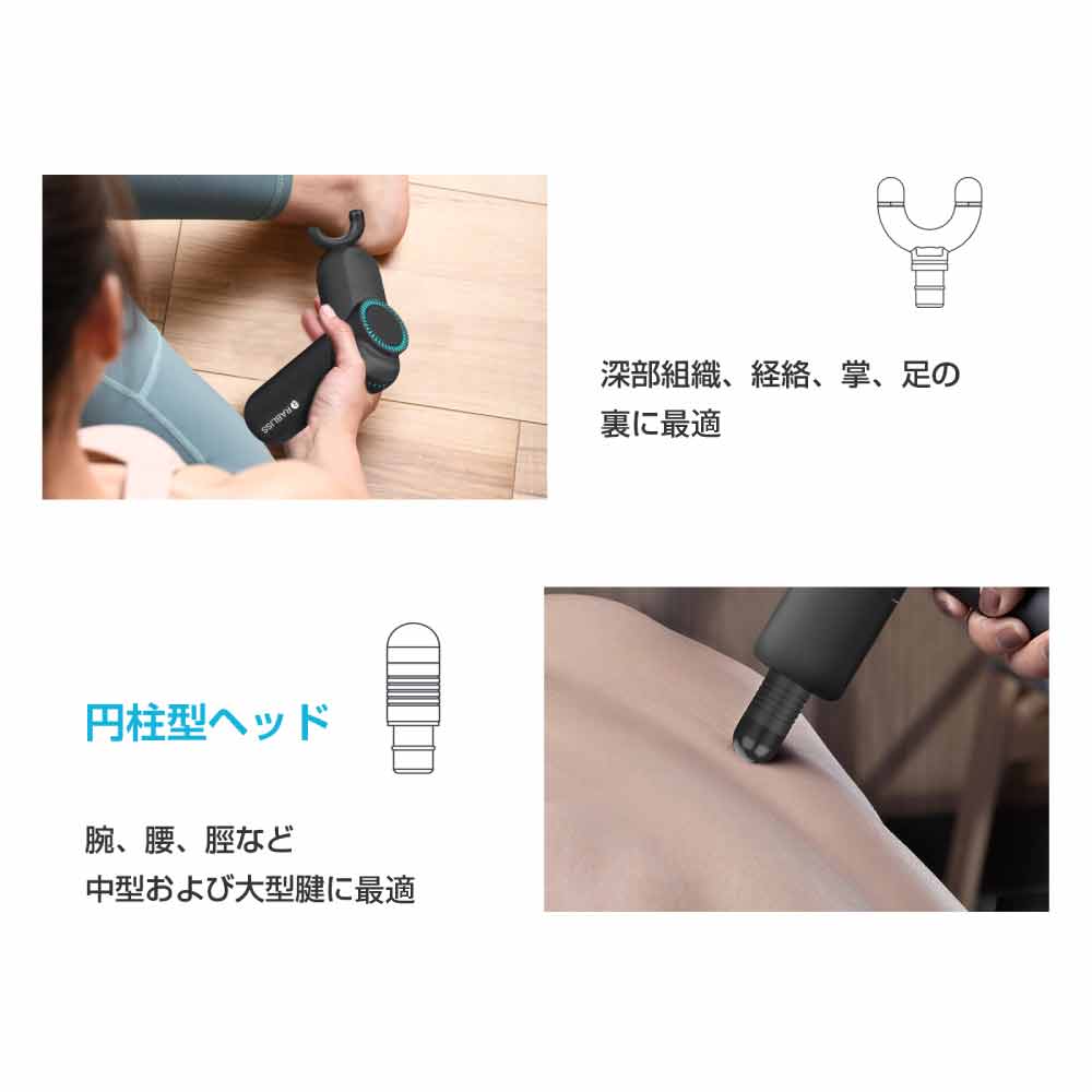 RABLISS 筋膜リリース リラクゼーションガン : 防災グッズ 防災