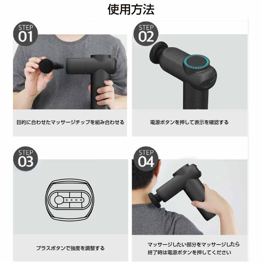 RABLISS 筋膜リリース リラクゼーションガン : 防災グッズ 防災