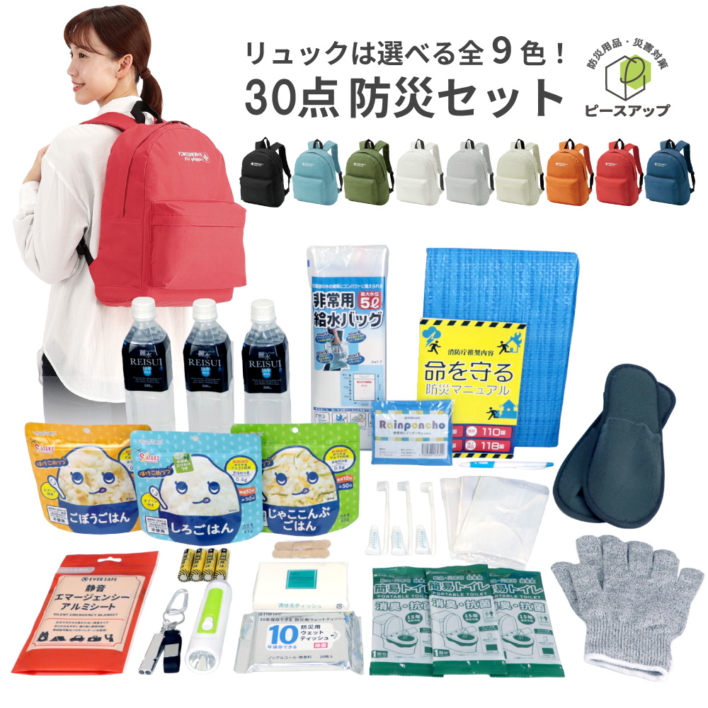 らくらく便 29個セット 楽天市場】【AR対応商品】マツ六 nimone ニモネ【 玄関 トイレ