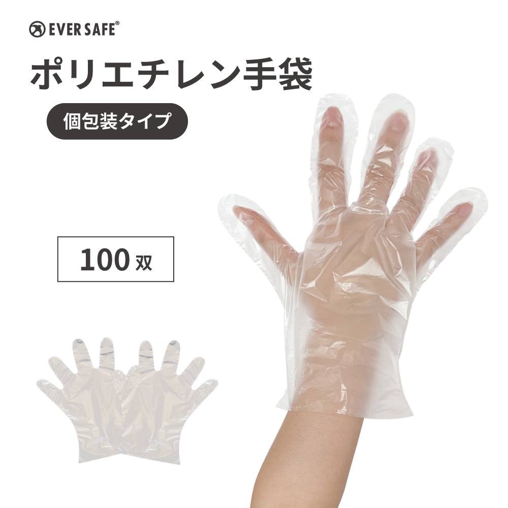 qpi |G` 100o ĝĎ  Ep G{XH |  EVERSAFE