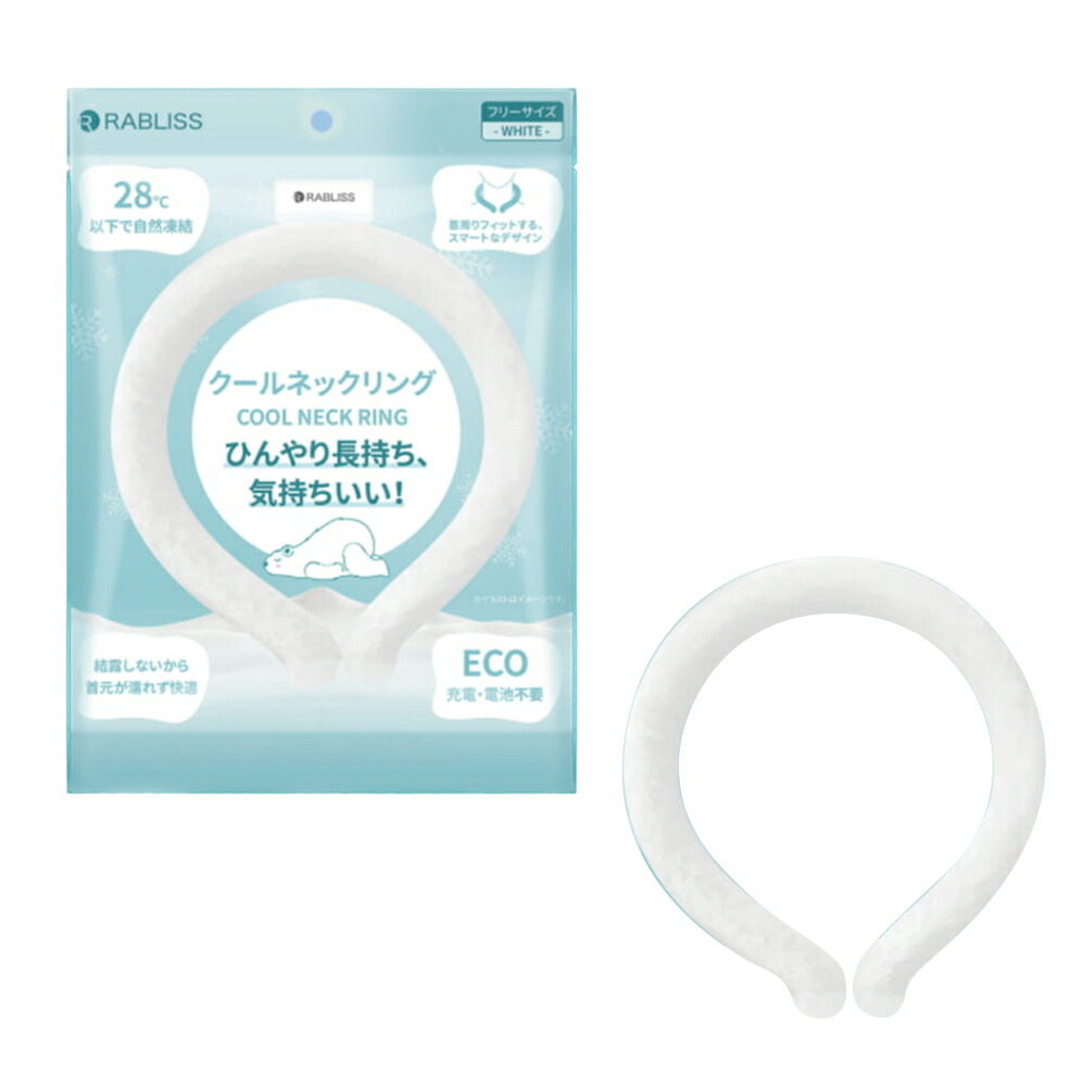熱中症対策 クールネックリング ネッククーラー 同色 10個セット 熱中症対策 クールネックリング ネッククーラー 同色 10個セット
