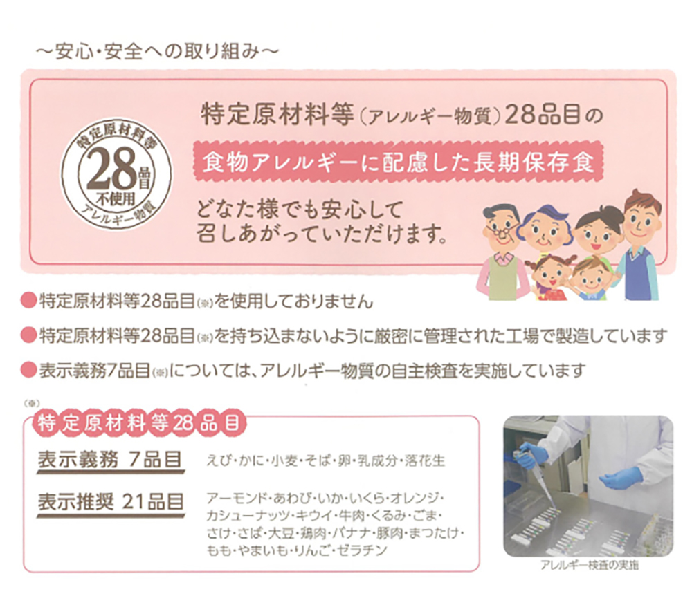 当店一番人気】 非常食セット 10年保存水x11本付 アレルギー対応食 アルファ米 安心米 3日分 全11種類セット  www.misscaricom.com