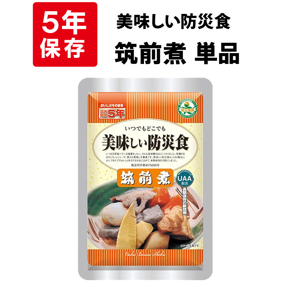 筑前煮 5年保存食 単品 美味しい防災食 非常食 UAA食品 そのまま食べられる長期保存食 :10001603:防災グッズ 防災セット 災害備蓄品  ピースアップ - 通販 - Yahoo!ショッピング