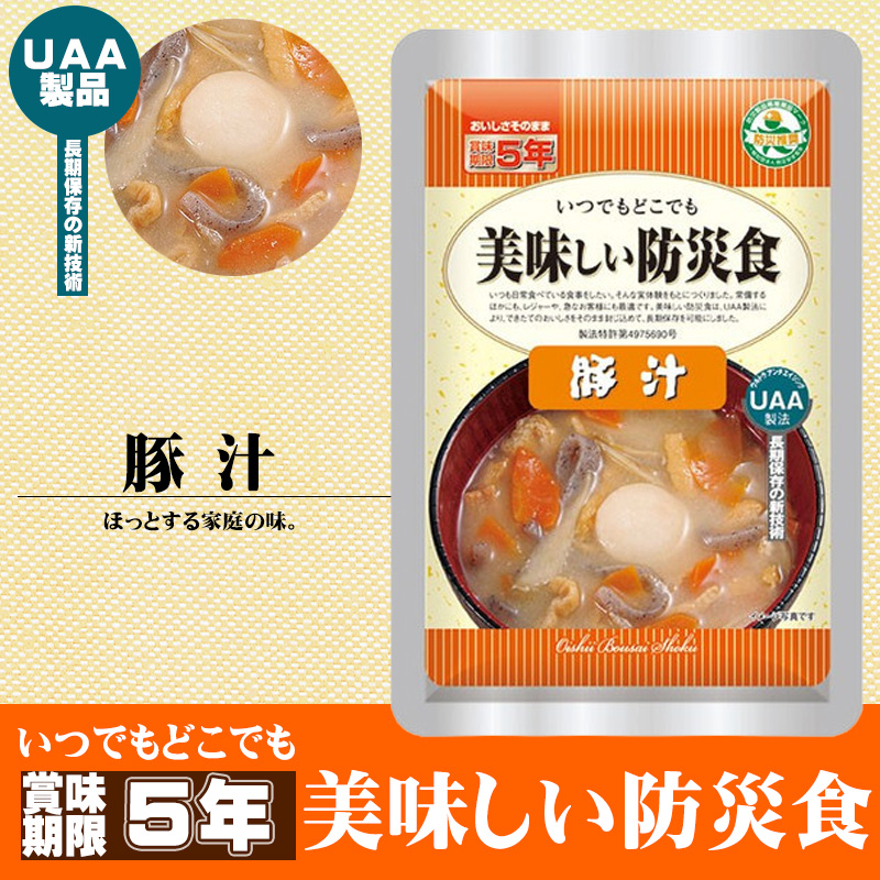 非常食 美味しい防災食 豚汁 単品 5年保存 保存食 備蓄食料｜safety-japan｜02