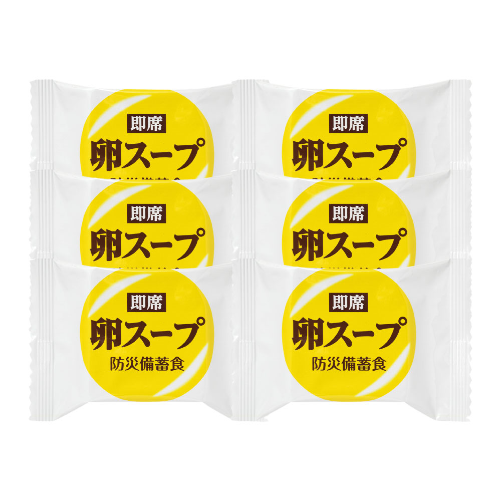 非常食 フリーズドライ 卵スープ 6食分セット5年保存 防災食 備蓄食料