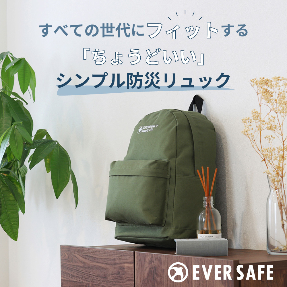 防災リュック エマージェンシーリュック 容量20L 9色 防災グッズ 災害 備え | PEACEUP | 10