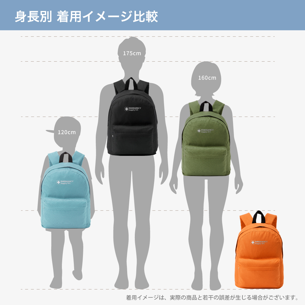 防災リュック エマージェンシーリュック 容量20L 9色 防災グッズ 災害 備え | PEACEUP | 21