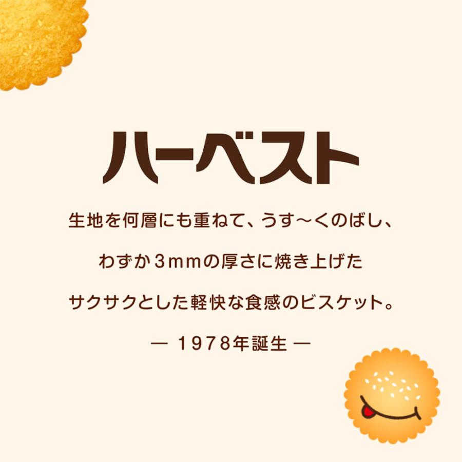 非常食 お菓子 ハーベスト保存缶 東ハト 5年保存 薄焼きビスケット｜safety-japan｜04