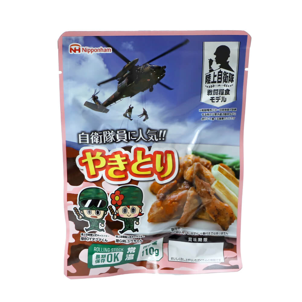 陸上自衛隊戦闘糧食の商品一覧 通販 - Yahoo!ショッピング