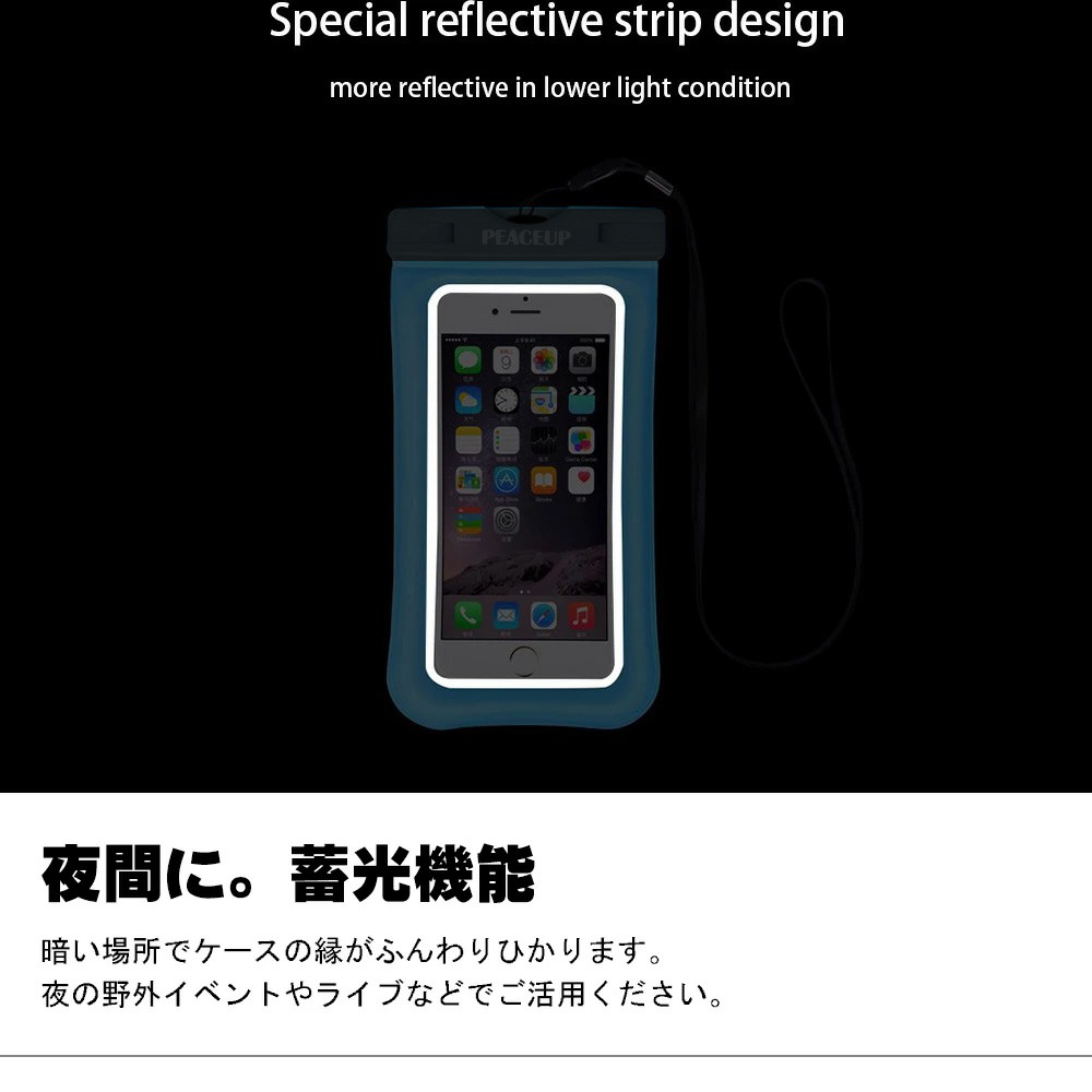 浮く 防水スマホケース ほぼ全機種対応6inch以下  IPX8 防水最高レベル メール便送料無料 2個まで |  | 03