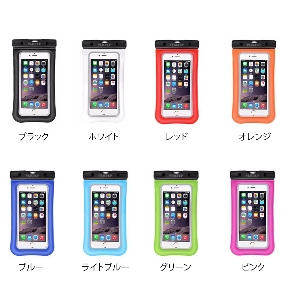浮く 防水スマホケース ほぼ全機種対応6inch以下  IPX8 防水最高レベル メール便送料無料 2個まで |  | 07